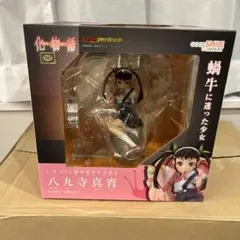 キャラアニ フィギュア 灼眼のシャナ II シャナ&吉田一美 2体セット 1