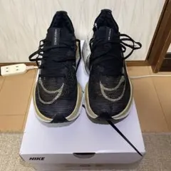 NIKE アルファフライ2 24.5cm