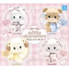【 全4種セット 】 mikko characters　マスコットフィギュア