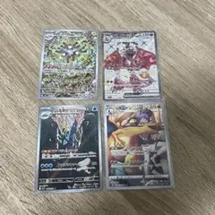 ポケモンカード ４枚セット