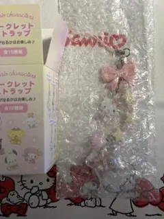サンリオ シークレットストラップ 星屑ベイビーボトル キティ