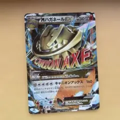 MハガネールEX RR XY BREAK 拡張パック 爆熱の闘志 キラ 033…のサムネイル