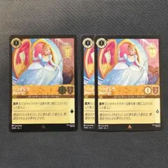 2025年最新】ロルカナ シンデレラの人気アイテム - メルカリ