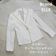 ELLE アイボリー テーラードジャケット スカートセット SIZE L