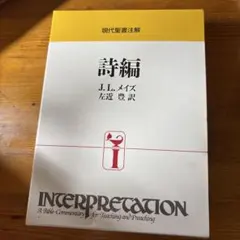 吉田加南子詩集『闇 光を通して光にさわること』思潮社 1992年 