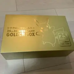 ゴールデンボックス サプライのみ - メルカリ