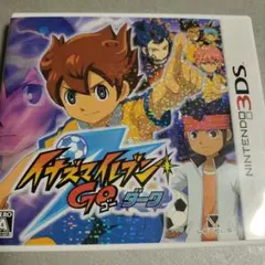 3DS イナズマイレブンGO ダーク