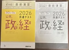 Item thumbnail for item 59adb89d-a1f2-4ef5-99eb-119267daeaf8