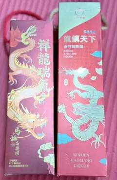 馬祖高粱酒 記念ボトル 2本セット 600ml 47度 馬祖高粱酒 記念ボトル 2本セット 600ml 47度 | Mercari