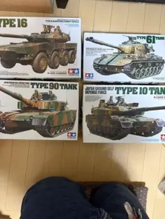 TAMIYA 1/35 陸上自衛隊 戦車 プラモデル 4種セットのサムネイル