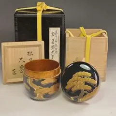 千家塗師　辻石斎　茶入　棗 千家塗師 辻石斎 茶入 棗 棗・茶入 | 3hige antique store