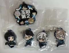 ワールドトリガー　玉狛第2 ラバーキーホルダー セット