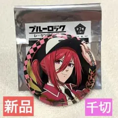 ブルーロック ブルロ 大正浪漫 ちょいデカ 缶バッジ 千切豹馬 - メルカリ