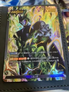 フュージョンワールド10弾CROSS FORCE セル L☆ fb10-097 - メルカリ