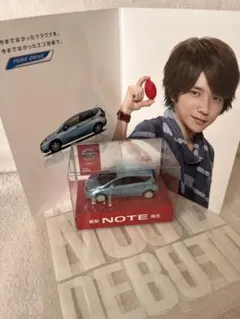 嵐　非売品　ニノCM NOTE 水色ミニカー 二宮和也　グッズ