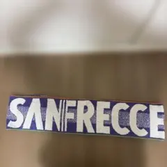 サンフレッチェ広島　タオルマフラー 紫と白