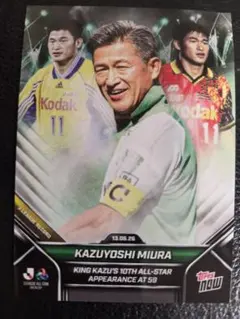 TOPPS NOW Jリーグ 三浦知良 オールスター出場記念カード カズ - メルカリ