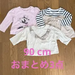 サイズ90★長袖Tシャツ 女の子 GAP ペアマノン ベルメゾン おまとめ
