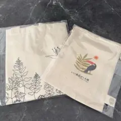 「新品」いい明日がくる展 アスクル オーガニックコットンバッグ＆巾着 2点セット