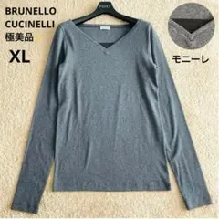 極美品✨ブルネロクチネリ モニーレ装飾 テーラードジャケット 袖ライン 40 白 極美品✨ブルネロクチネリ モニーレ装飾 テーラードジャケット 袖