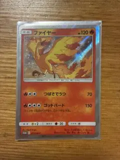 ファイヤーex PROMO ポケモンカードプレイヤーズクラブ PLAYプロモカ