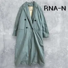 RNA-N ボアライナー　オーバーコート　くすみカラー　ロングコート　Fのサムネイル