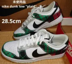 【未使用品】nike dunk low 