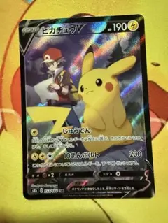 ポケモンカード　ピカチュウV CSR PSA9 2枚セット PSA9鑑定済〕ピカチュウV【CSR】{222/184}