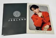 JSB LAND 山下健二郎フォトカード