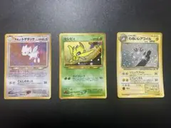 セレビィ_プレミアムファイル3 PROMO 第2世代（★neo・★VS・★web セレビィ_プレミアムファイル3 PROMO 第2世代（☆neo・☆VS