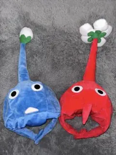 ピクミンなりきり帽子　2個セット（青、赤）