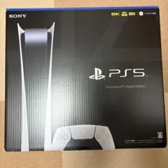PlayStation 5 デジタル・エディション CFI-1200B01