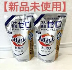 【新品未開封】Attack ZERO 洗濯洗剤 詰め替え 810ml×2 詰替のサムネイル