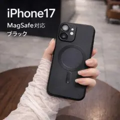 新品 iPhone 17 マグセーフ対応ソフトケース ブラック