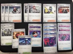 ロケット団のラムダ　汎用　グッズ　トレーナー　サポート　スタジアム