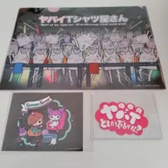 Item thumbnail for item 2a13a0bd-4d2f-4132-b994-2051e32230e6