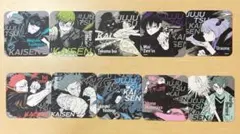 呪術廻戦展　アートコースター10点セット