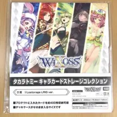 2025年最新】WIXOSS ウィクロス くじの人気アイテム - メルカリ