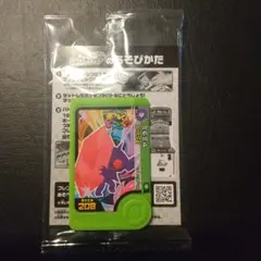 Item thumbnail for item b0b4d031-dab4-40fe-9b58-619608c97918