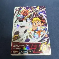 イナズマイレブンAC 切札ジョー 超天フィーバー カード