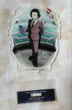 文豪ストレイドッグス コラボカフェ本舗 アクリルスタンド 坂口安吾