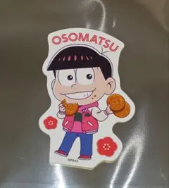 おそ松さん　おそ松　草加　コラボ　ステッカー