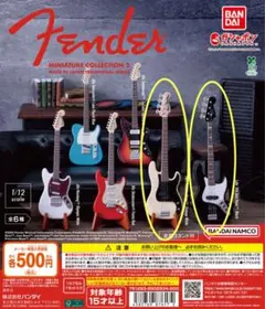 Fender Miniature Collection 2 ベース2種類セット