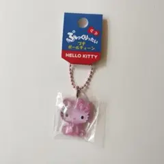 サンリオ ハローキティ ぷっくりったいプチボールチェーン 日焼け
