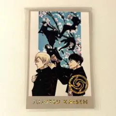 呪術廻戦展 メモリアルコレクション 箔押し 七海建人 灰原雄