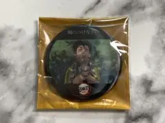 Item thumbnail for item db33238c-5136-4bea-9e9c-3dec525f750a