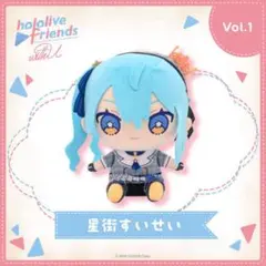 hololive friends with u 星街すいせい　さくらみこ