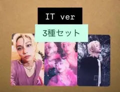 StrayKids DO IT it ver 封入トレカ　フィリックス　3種