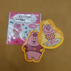 スシロー　おぱんちゅうさぎ　コラボ限定ステッカー