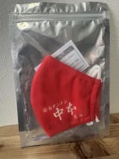 蒙古タンメン中本 熊谷店 オリジナルマスク
